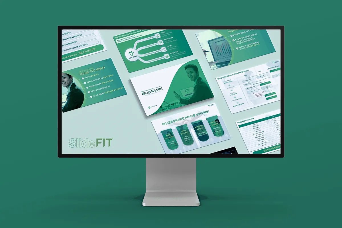 대기업 경영진 보고 자료 PPT 샘플 - 사업 제안서 프레젠테이션